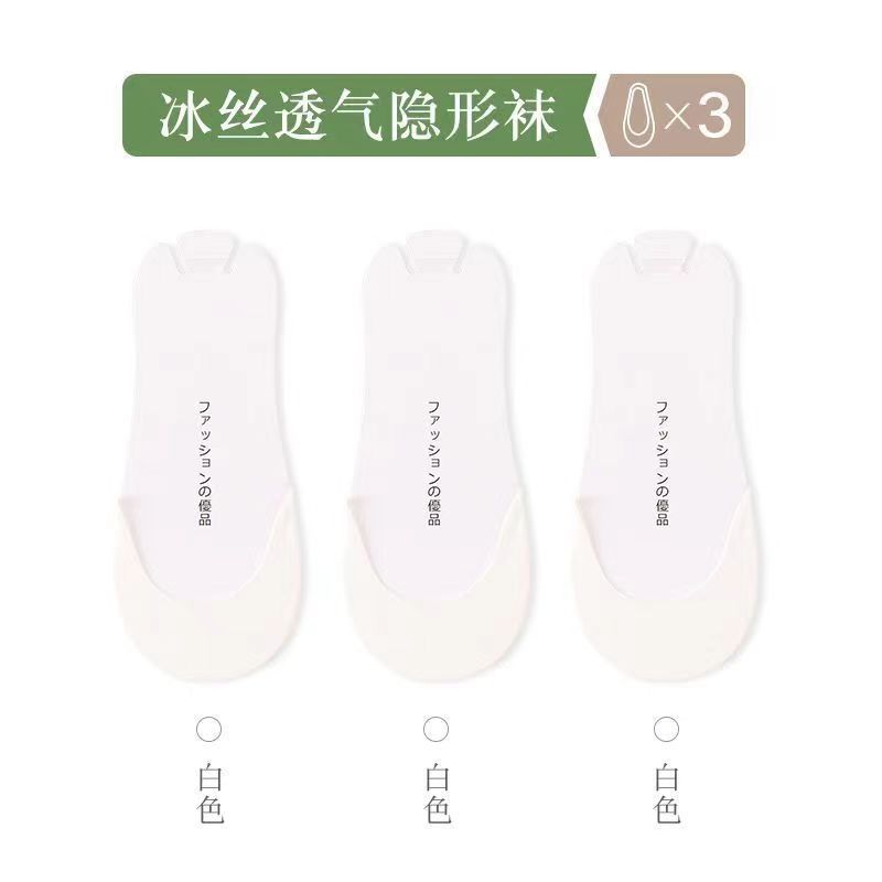 【3 double package】White 3 doubles