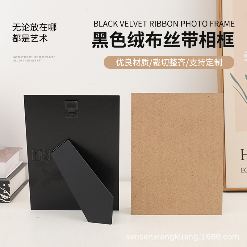 木质卡纸相框摆台批发567寸8寸10寸A4摆台照片框diy空框画框装裱