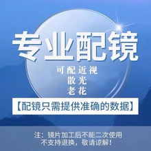 1.56 1.61 1.67 1.74�������ҕ׃ɫ�RƬ��W���R