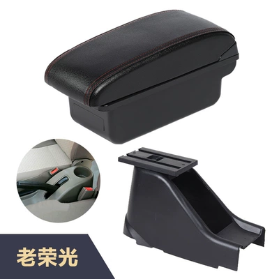 Armrest box: modification accessories of the