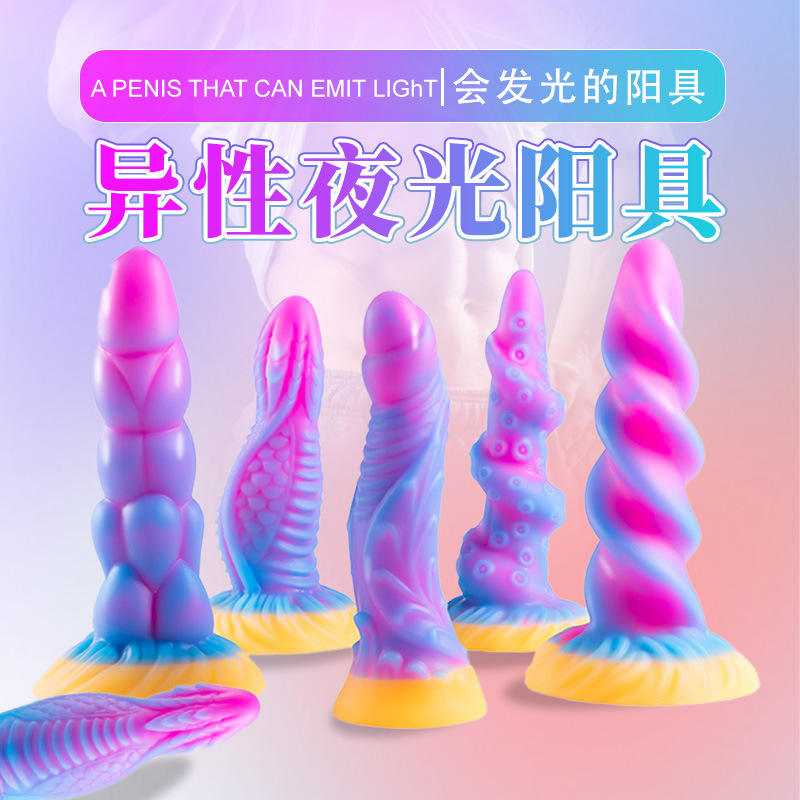 Nocturnal platino silicona heterosexual dildos femeninos máquina de extracción y enchufe masturbadora artículos sexuales para adultos mujeres