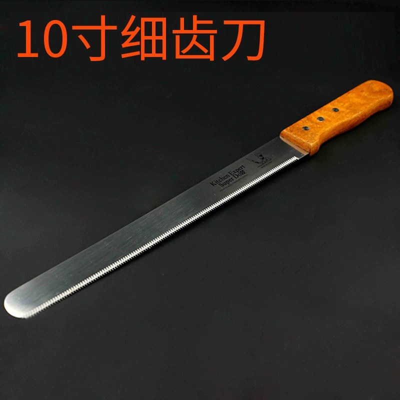 Оптовая продажа посуды для выпечки с мелким зубом, нож для хлеба с голым телом беззубый нож для торта