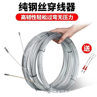 穿线器拉线电工3毫米钢丝绳穿管器带滑圆头扁头暗线网线引线神器