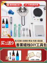 ������޹Ϟ�Tdiy�����ײͼӟ�t�ֹ�ϞƬϞ�ƻ�Ϟ��Ϟ��Ϟ����b