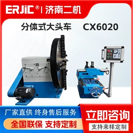 车床;数控机床;磨床