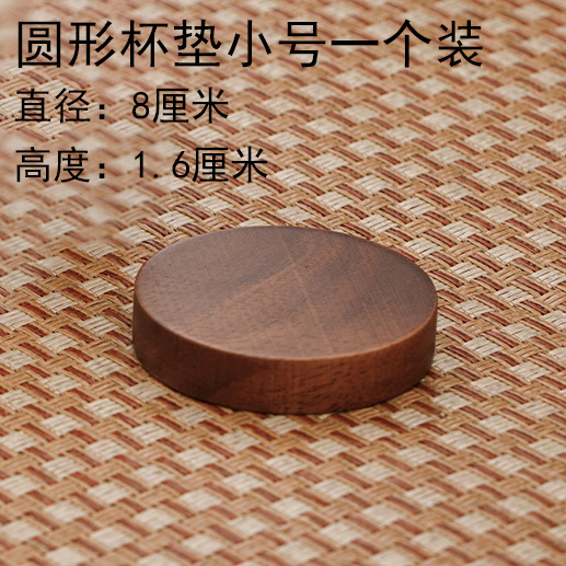 almohadilla de taza de té, almohadilla de aislamiento térmico a prueba de quemaduras, almohadilla de taza de café, almohadilla de madera, almohadilla de taza de té de kung fu de nuez, almohadilla de soporte de tetera