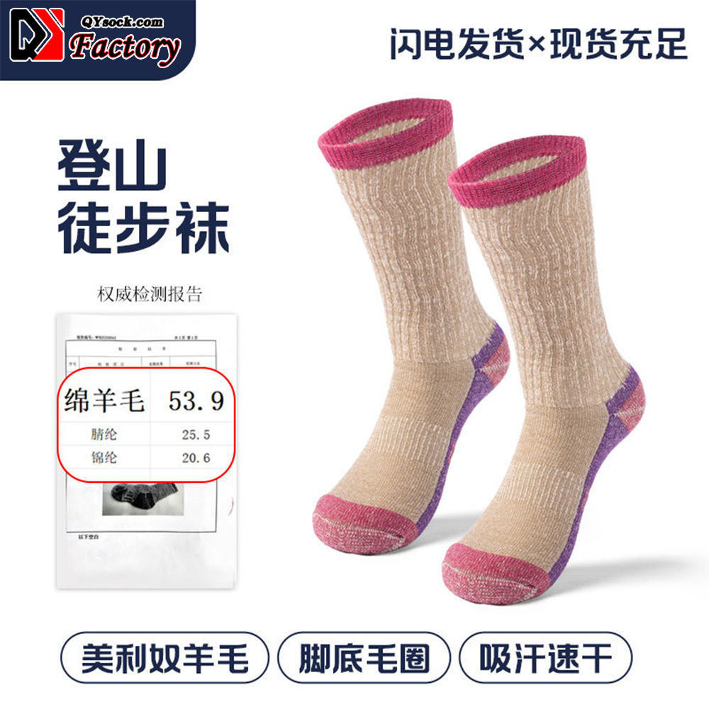 �ӹ����� ����ū��ë�໧���˶���ɽ��ѩ�ౣů�Ӻ���Ͳ�������