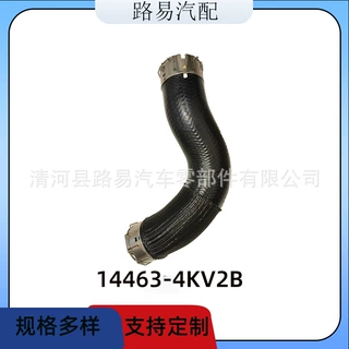 适用于尼桑日产涡轮增压器软管14463-4KV2A 14463-4KV2B中冷器管