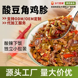 其他果酱;调味酱;蓝莓酱