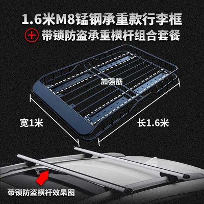 Roof rack: car roof box, luggage - manganese-steel-m8-16m-anti-theft-crossbar-with-lock-tie-rope-no-need-to-drill-holes