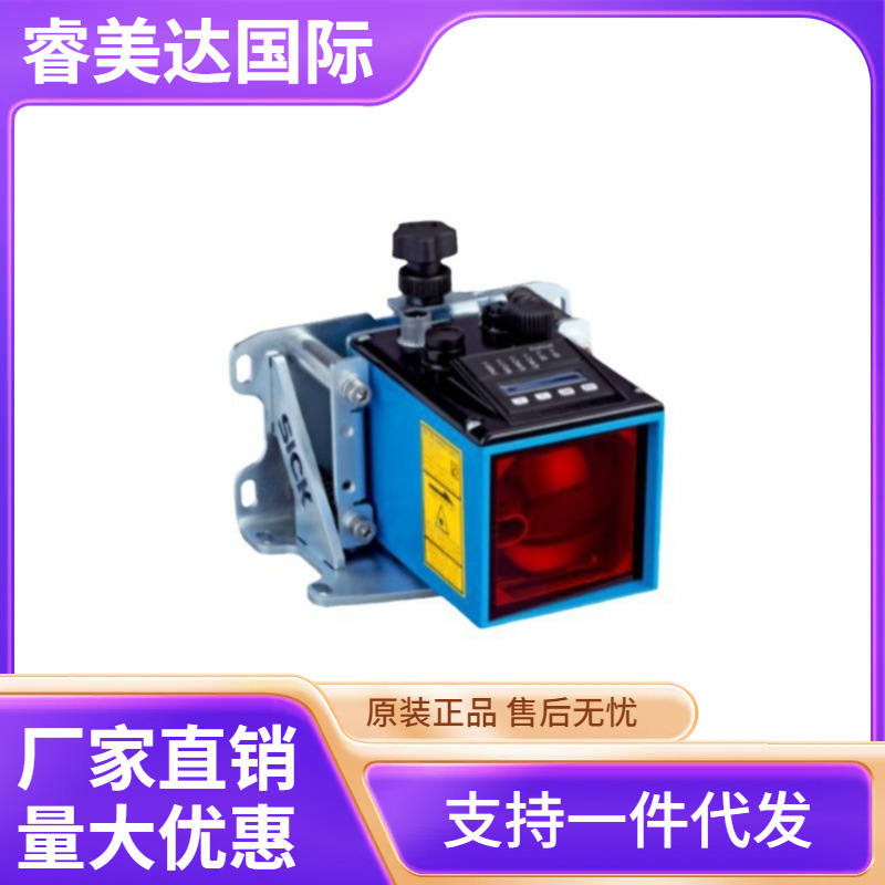 SICK 西克 DL100-22AA2110  激光距离传感器 货号1066428