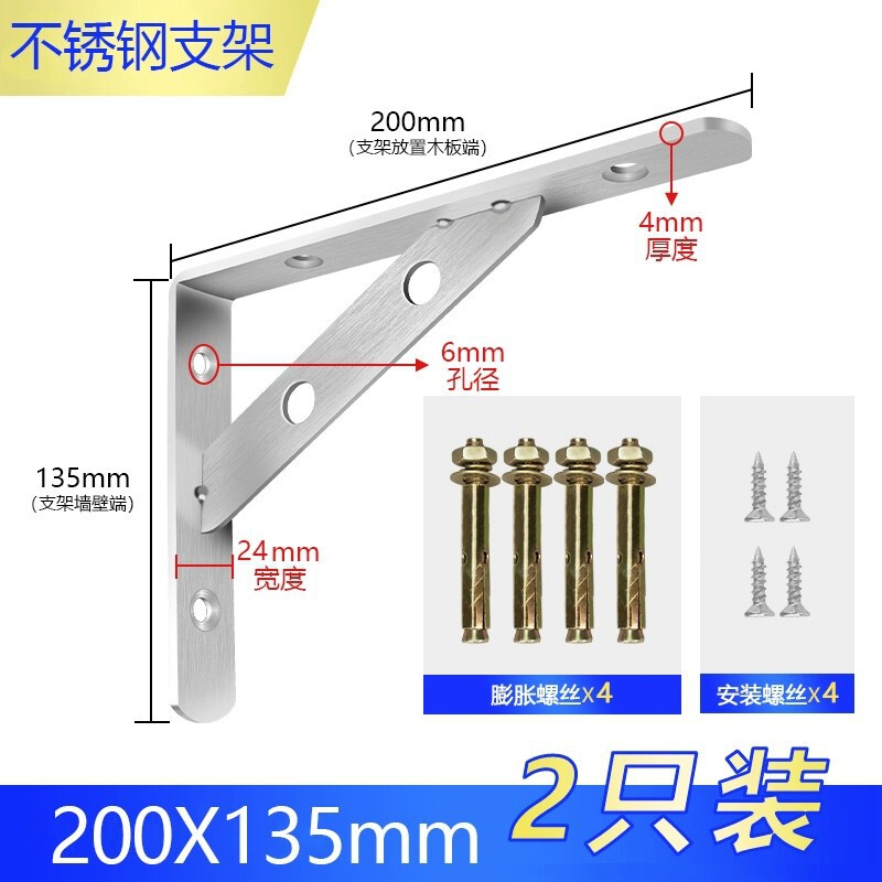 三角ブラケット、ワンラインプレートブラケット、壁直角アングルアイアン耐荷重棚、三脚固定サポートブラケット|undefined