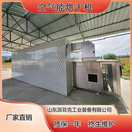 箱式干燥设备;带式干燥设备;其他干燥设备