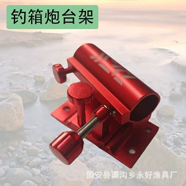 其他垂钓用品;垂钓椅;钓鱼帽