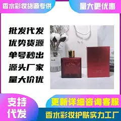 Cross-border E-commerce Vietnam Perfume Eros 100ml Red Eros Water Men Women Light Fragrance EDP Perfume Version