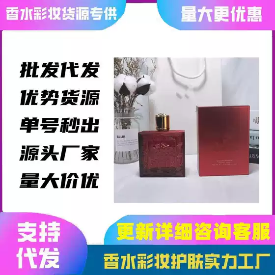 Cross-border E-commerce Vietnam Perfume Eros 100ml Red Eros Water Men Women Light Fragrance EDP Perfume Version