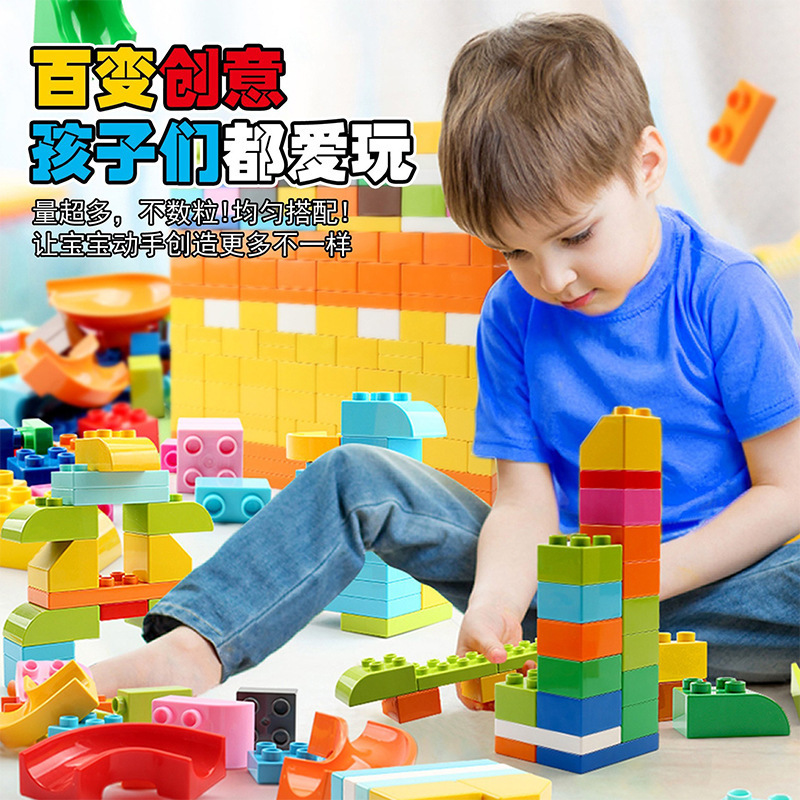 Compatible with Lego Bricks, Children's Bulk Building Blocks, DIY Versatile Fun Toys, Large Particles