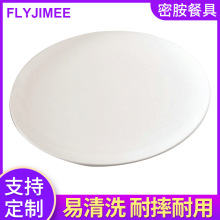 日式卡通图案4.75寸儿童密胺仿瓷美耐皿小吃盘卡通儿童餐具