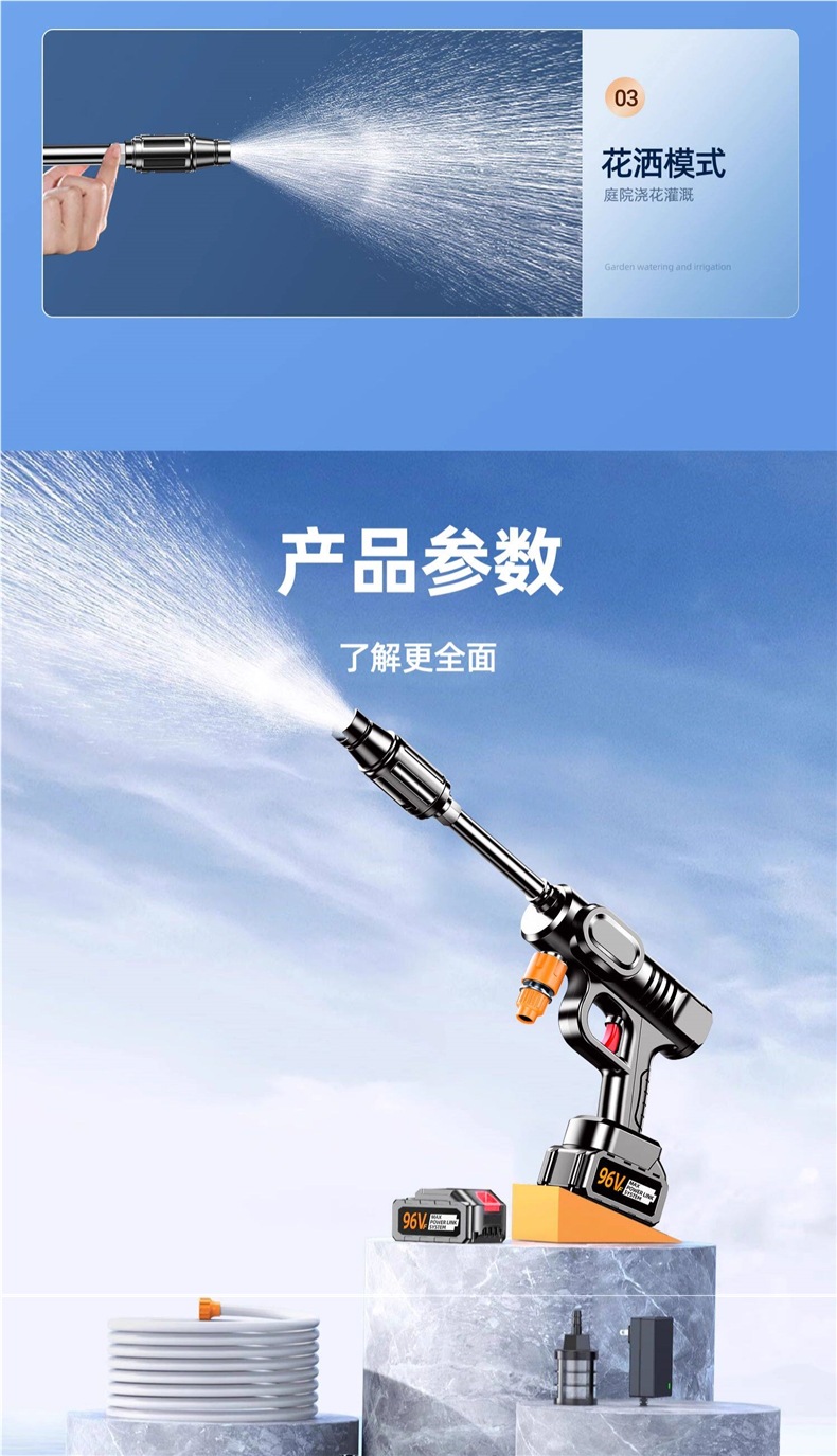 Wireless Car Washing Machine 2026 New Model High-Pressure Water Gun for Home Use, Powerful Rechargeable Lithium Battery Booster