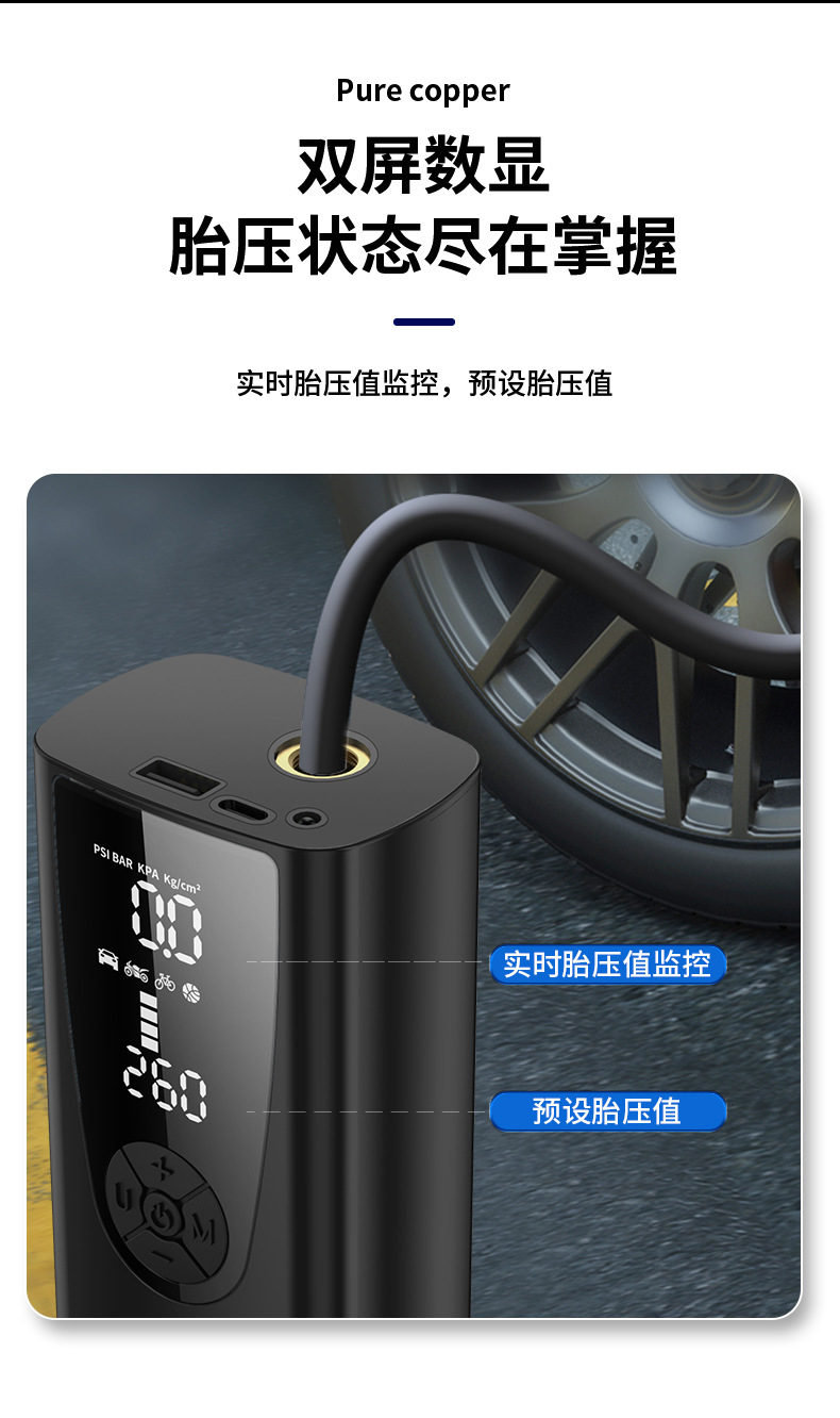 Cross-border car air pump outdoor electric car air pump full of self-stop household ball bicycle pump