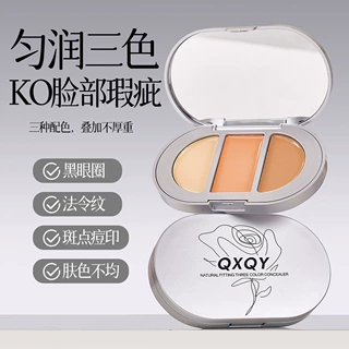 QXQY自然贴合三色遮瑕膏立体遮黑眼圈提亮泪沟持妆防水防汗遮瑕膏