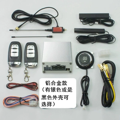Remote Start + Anti-Theft + — Car anti-theft device - aluminum-alloy-model-silver