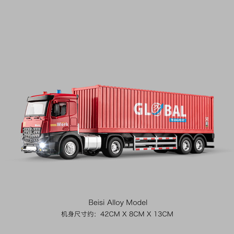 大型合金電動セメントミキサー車児童コンクリートポット車玩具ショベル工事少年玩具車