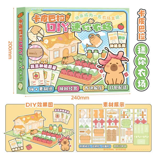 105454-Mini Farm
