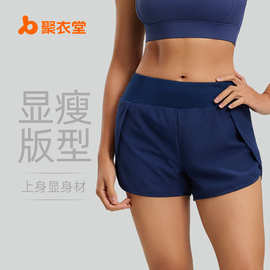 聚衣堂假两件运动短裤女透气防走光侧口袋跑步健身瑜伽裤三分