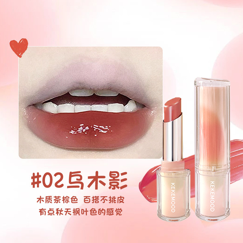 kekemood灵光唇膏水光口红镜面滋润保湿女显白润唇膏学生女平价款|undefined