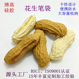 笔袋;收纳袋收纳包;零钱包