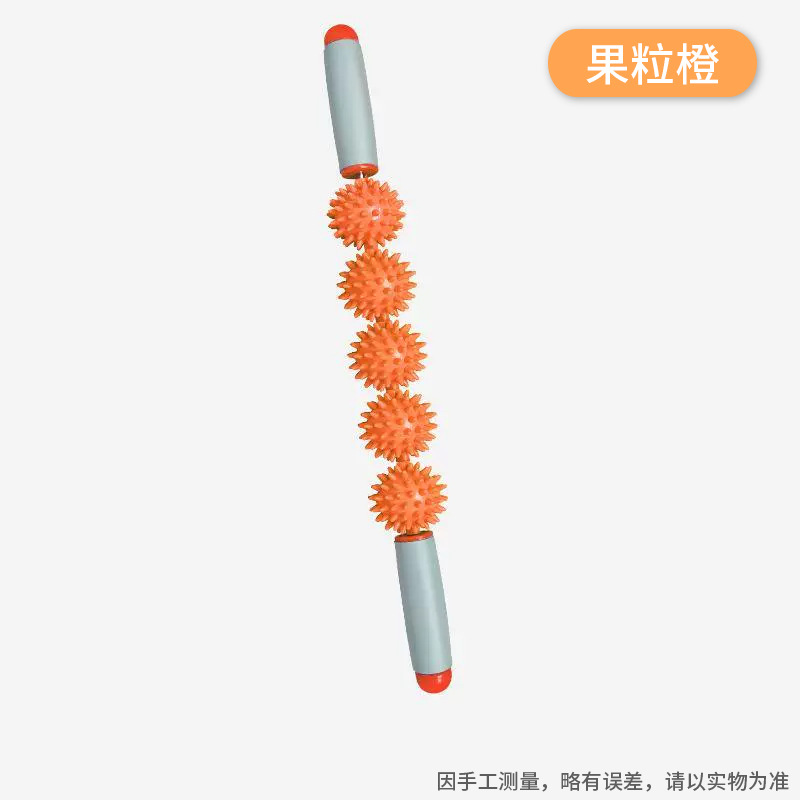 【과일 오렌지】다섯 개의 공