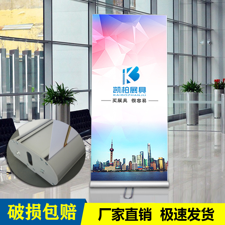 钢丝脚双面易拉宝80X200cm双面豪华型易拉宝加重型双面易拉宝展架