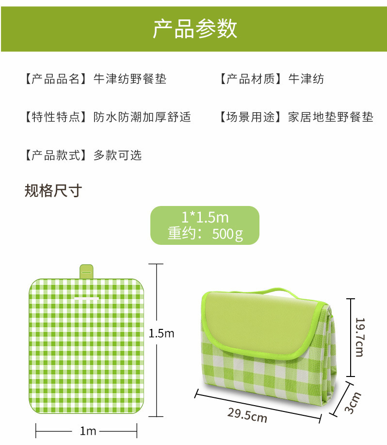 馨缕户外1-(1)