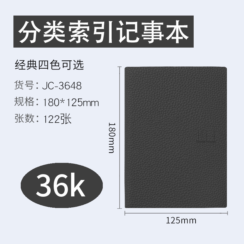 3648K 블랙