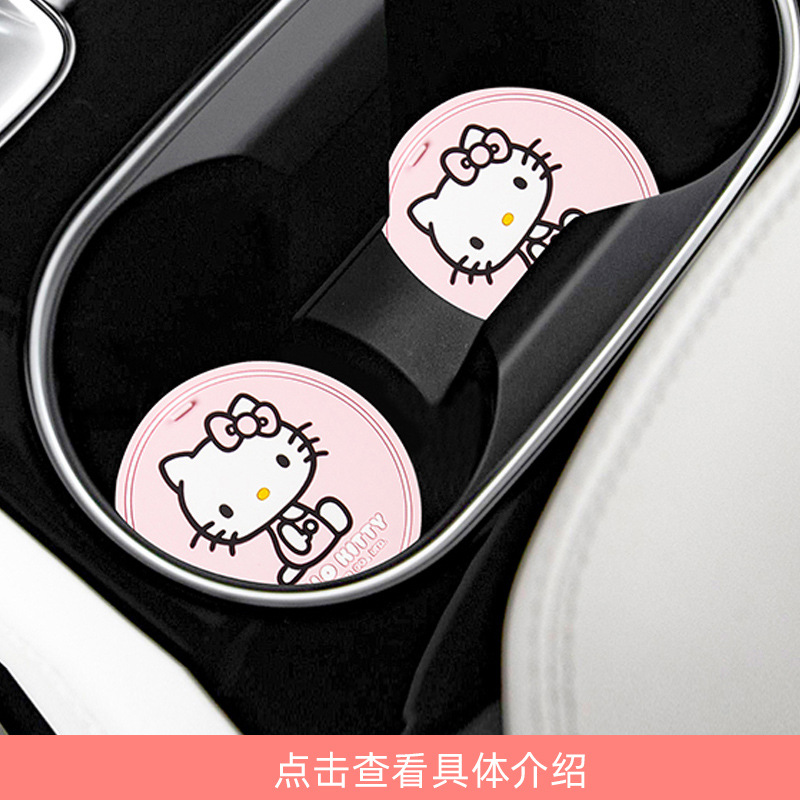 Kitty Car Interior Set Cute Cartoon Internet Celebrity New Car Decoration Parking Sign Mobile Phone Holder Seat Cushion Headrest for Women