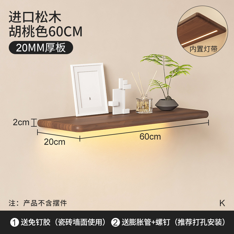 Nordic simple de pared de la sala de estar partición estante de la pared de madera maciza de una sola palabra tablero de pared de TV estante decorativo