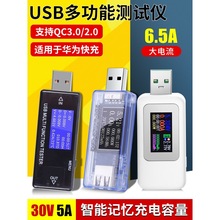 �߾���usb�ֻ��������ѹ������������������������ά�޲�����