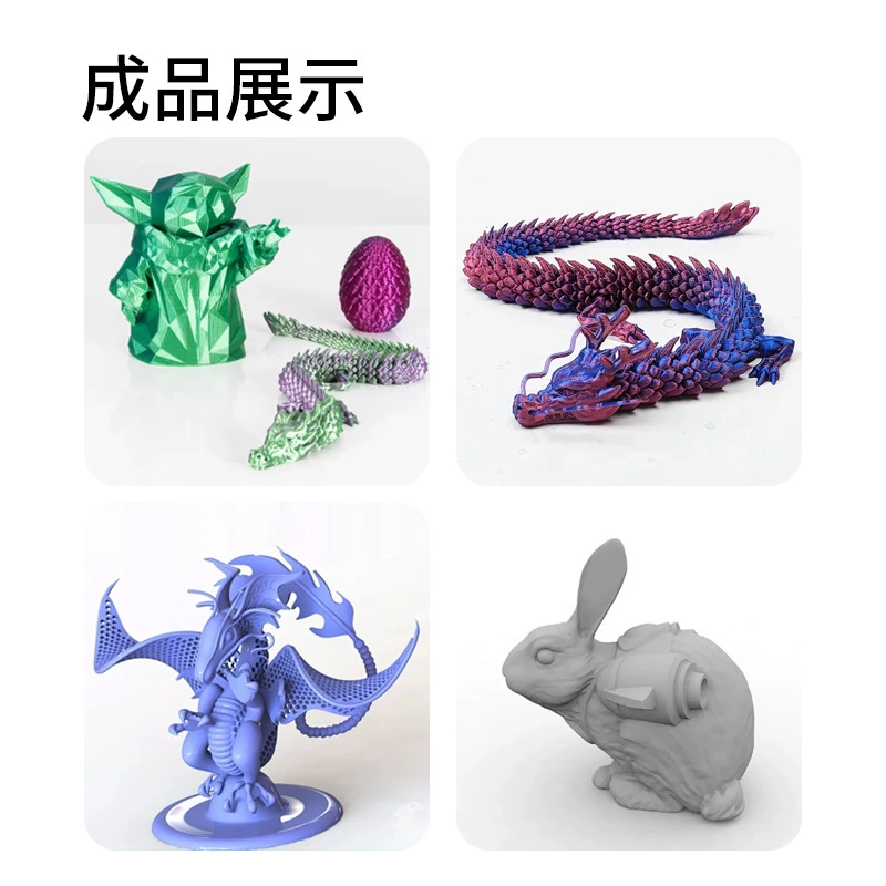 Совместимый с оранжевым принтером 3D печать, PLA