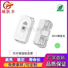 3014�����Gɫ �Ȱl�� 3014 ��Gɫ �G�� �G�� ����led 3014�Gɫ