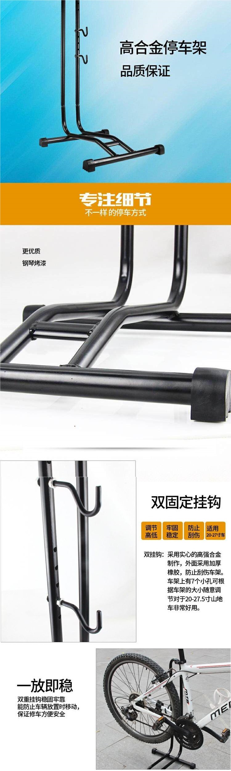 Mountain Bike Plug-In Parking Rack, Bicycle Stand Display Rack, L-Shaped Frame Road Bike Parking Rack, Textured Black
