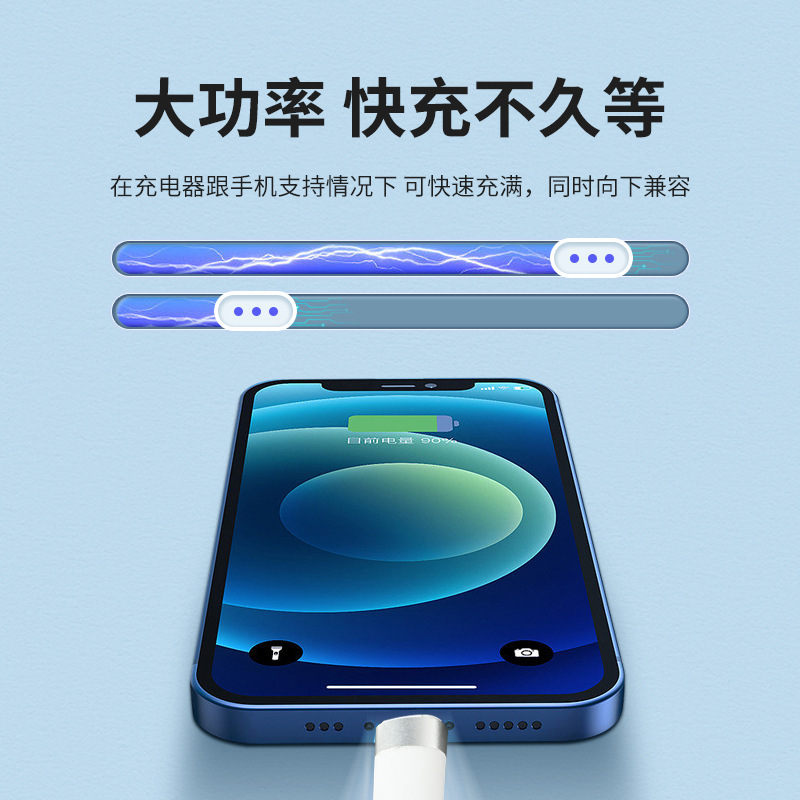 シリカゲル急速充電線手触り高弾性線充電線安卓TYPE-C線線はリンゴ充電線急速充電を適用する|undefined