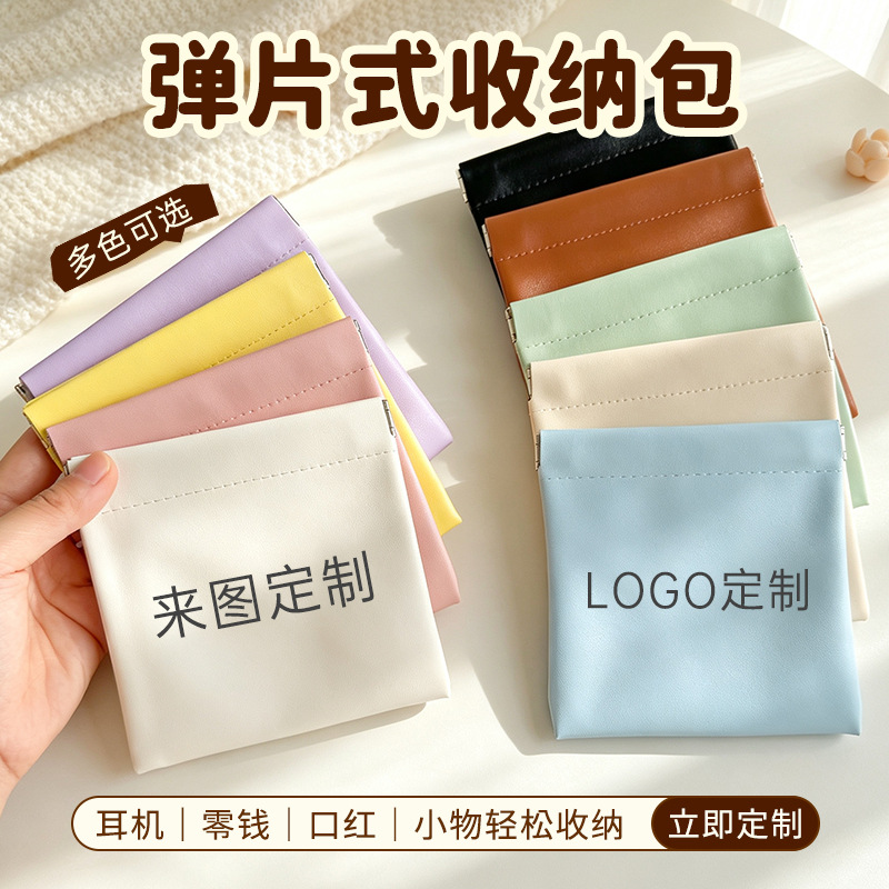 Customized fan support merchandise coin purse with automatic closing spring mechanism, cosmetic and lipstick storage bag, company promotional gift