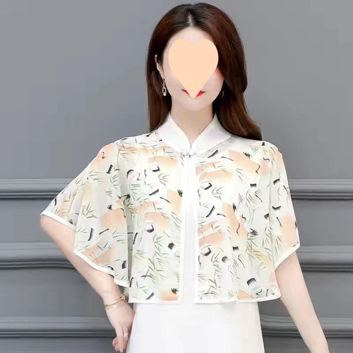 Summer High-end Shawl Cape Dress with Skirt, Slip Dress, Outerwear, Chiffon Sun Shawl for Women, Stylish Outerwear