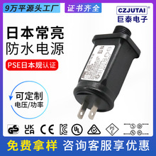 ��̩�ձ�IP44�����}�Q�Դ��ֱ��ʽ�_�PLED���՟��m������ˮ�Դ