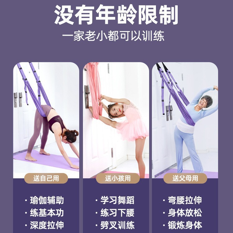 에어리얼 요가 스트랩 핑크