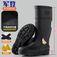 �Ӻ���^��Ͳ��Ь ���ҷ��̹��V��ˮѥ �ɵV���ذ�ȫ�ڱ���Ь��ʿ