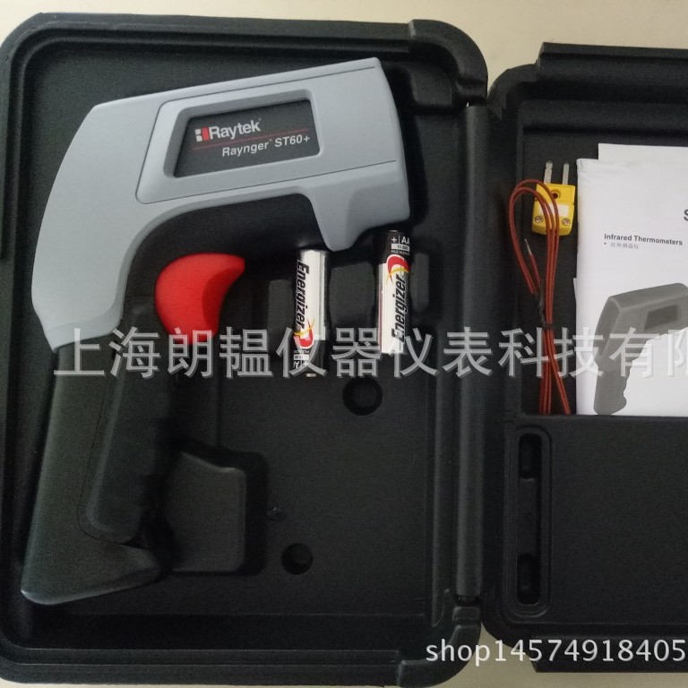 现货优惠供应雷泰ST60+系列手持式红外测温仪标准高精度测温