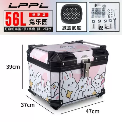 Non-Aluminum Alloy, Large Capacity Trunk, Motorcycle trunk - 56l-standard-shock-absorbing-base-plate-rabbit-paradise