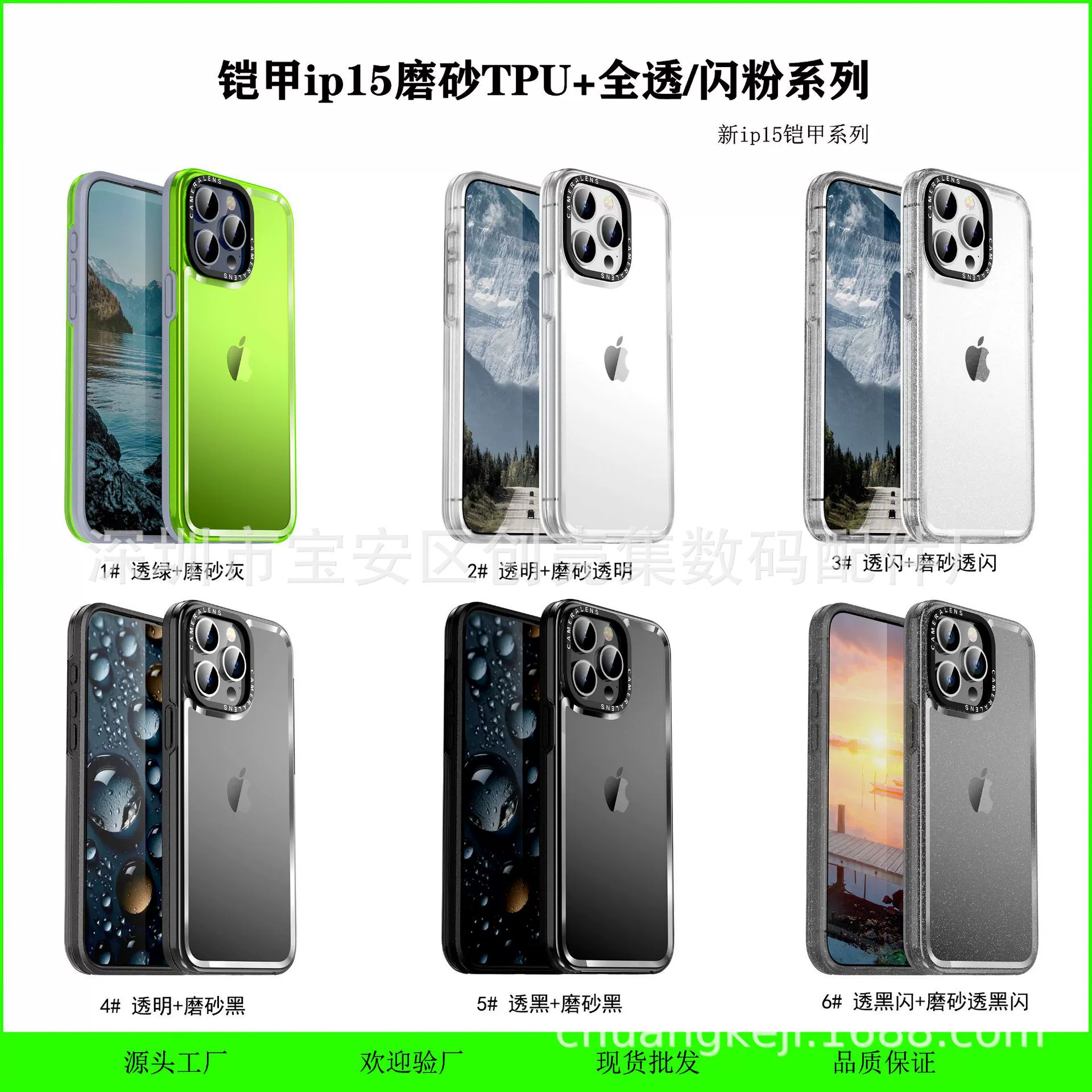 Apple, совместимый iphone 15, защитный чехол, двухцветный iPhone 15